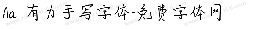 Aa 有力手写字体字体转换